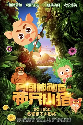 影音先锋加勒比